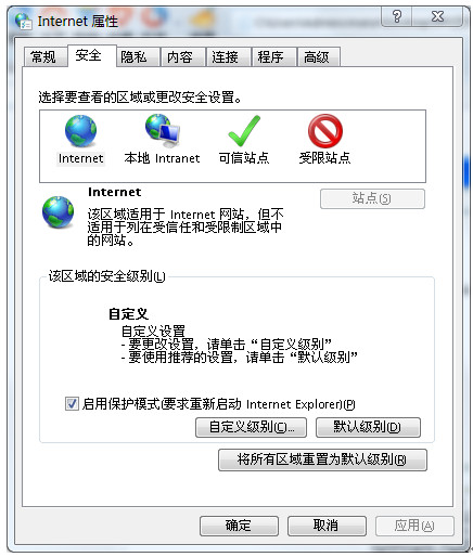 网页文字无法复制怎么办 全福编程网
