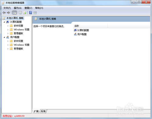 桌面背景不能设置怎么办，壁纸不能修改怎么办