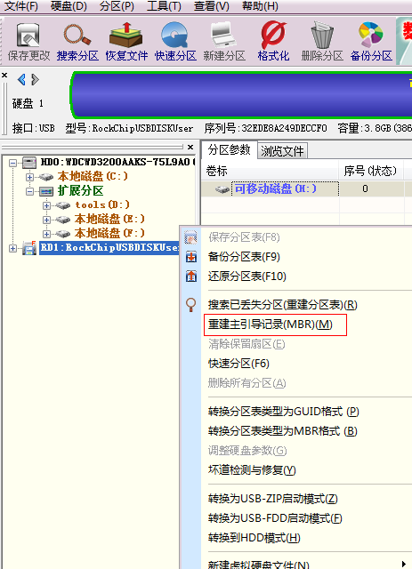 U盘格式化:打开U盘时提示U盘需要格式化怎么办？
