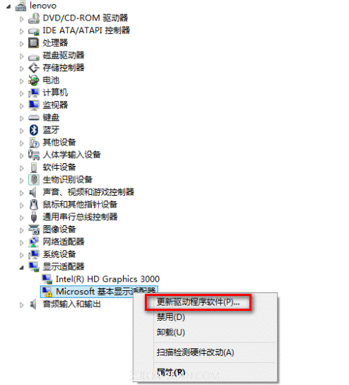 C340、C540等机型显卡驱动手动更新方式安装 全福编程网