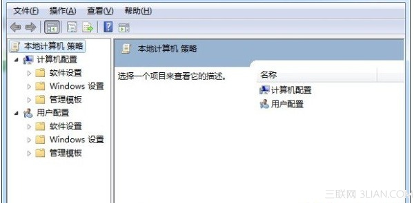 如何禁止u盘拷贝设置 全福编程网