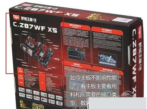DIY装机硬件知识 怎么看电脑硬件