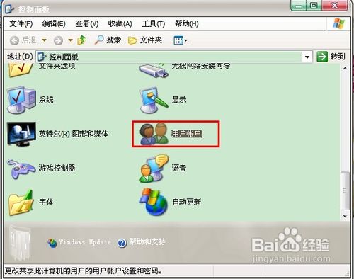 电脑怎么快速锁屏? 全福编程网