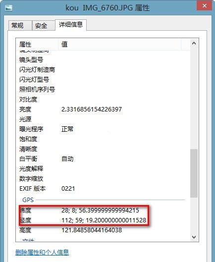 一张照片怎么看到拍摄地点? 全福编程网
