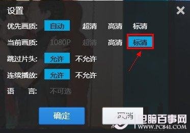 看网页视频卡是什么原因? 全福编程网