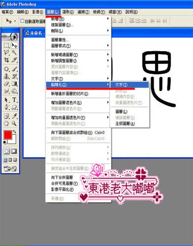 按此在新窗口浏览图片