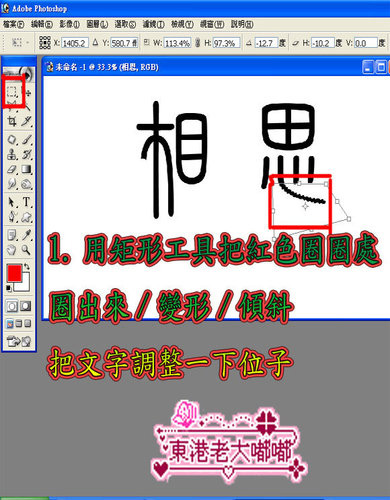 按此在新窗口浏览图片