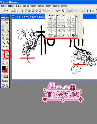 按此在新窗口浏览图片