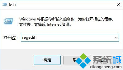 电脑中通过注册表将3DSMAX界面语言改成中文的方法   全福编程网