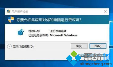 电脑中通过注册表将3DSMAX界面语言改成中文的方法2