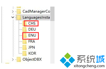 电脑中通过注册表将3DSMAX界面语言改成中文的方法4