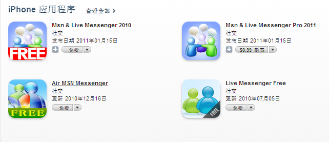 itunes 注册账号图文讲解