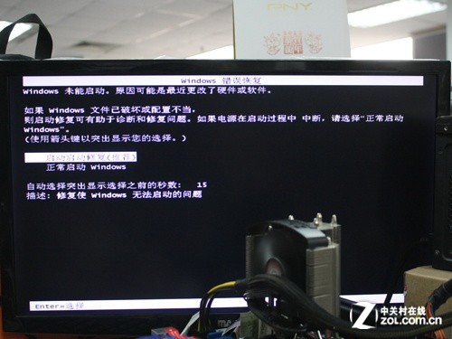 新硬盘NO困扰 装系统、备份数据全攻略