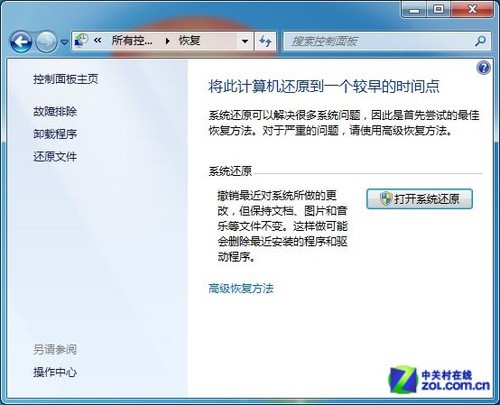 单碟1TB诱人速度 如何全盘接收旧数据