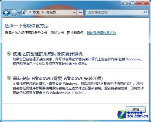 单碟1TB诱人速度 如何全盘接收旧数据