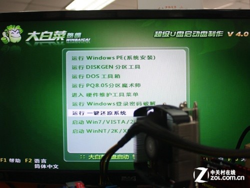 单碟1TB诱人速度 如何全盘接收旧数据