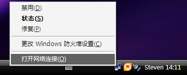 笔记本电脑设置wifi热点共享教程 全福编程网