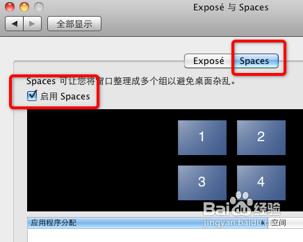 Mac桌面太乱再怎么办