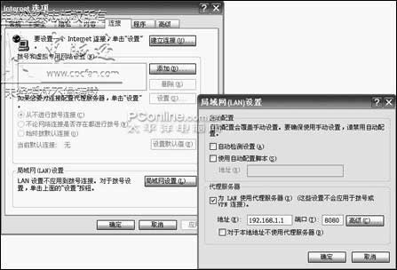 登录QQ但是无法打开网页怎么解决 全福编程网