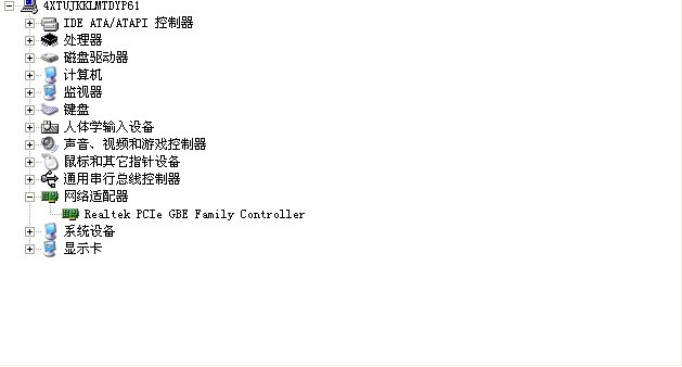 不小心把网卡驱动删除了,怎么样才能恢复网卡驱动？ 全福编程网