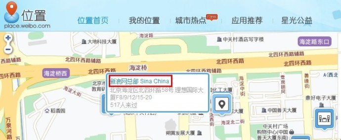 新浪微博如何成为POI点的创建者? 全福编程网