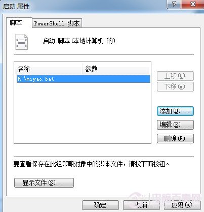 怎么用U盘给电脑加密图文教程