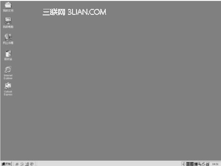 操作系统的桌面/图标和任务栏 全福编程网