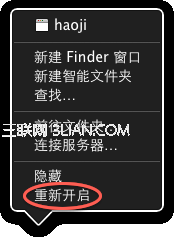 MAC如何重启或结束 Finder 进程 全福编程网