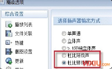 笔记本看电影出现卡机