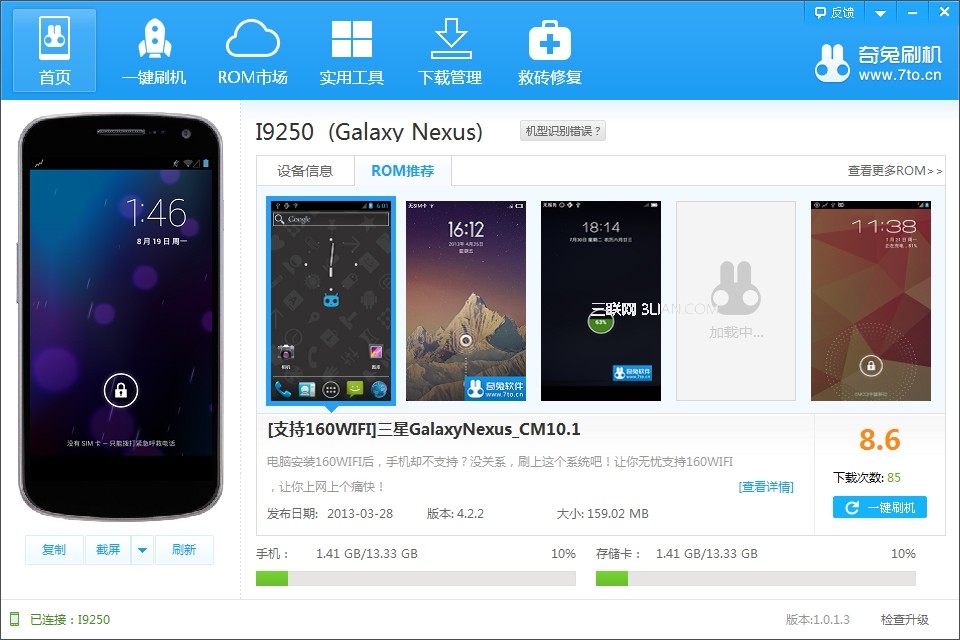 XP系统下，160WIFI创建后无法使用解决方法 全福编程网