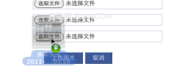OS X 用拖动的方法快速指定目标文件 全福编程网