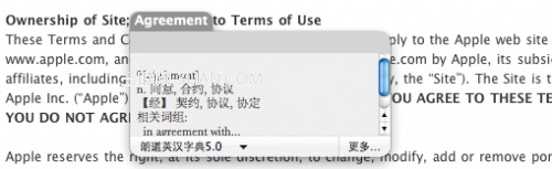 OS X 自带字典应用技巧 全福编程网
