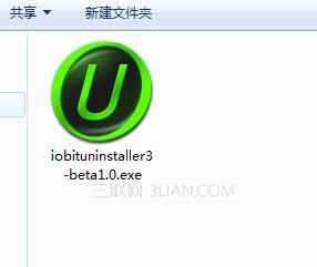 Iobit Uninstaller快速卸载软件的方法  全福编程网