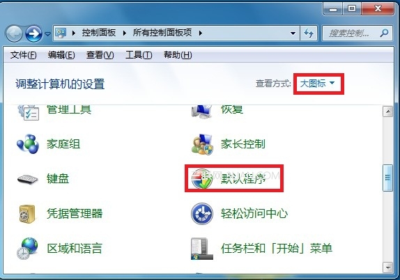 装WPS后文件默认打开方式仍为Office解决方法 全福编程网