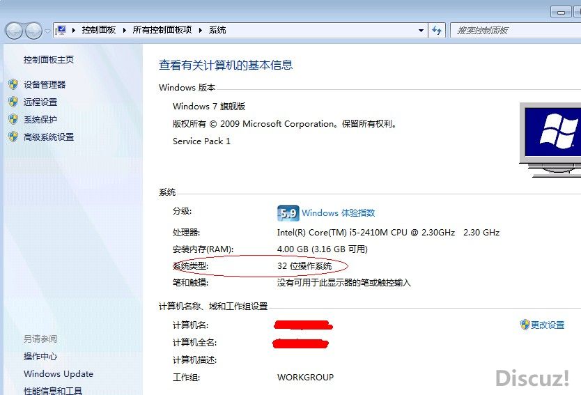 QQ截图20111023091319.jpg