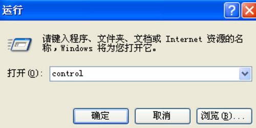 两台电脑共享文件操作流程教程   全福编程网教程