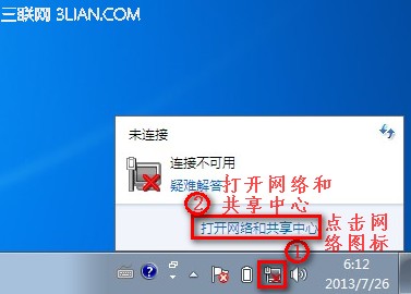 Lenovo G485无线网络连接不上的解决方案 全福编程网
