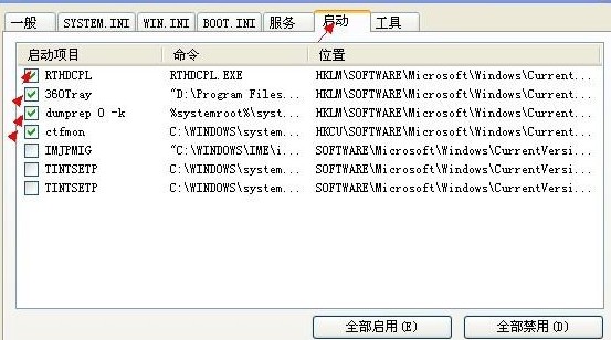 电脑开机启动项设置教程   全福编程网教程