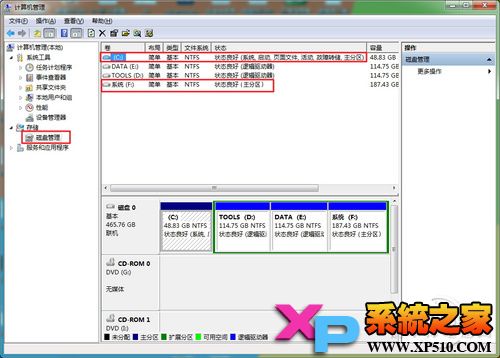 双系统怎么删除一个?双系统切换图文教程