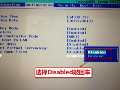Disabled&rdquo;选项