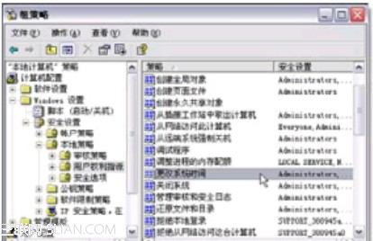 解决XP下不能更改系统时间问题   全福编程网