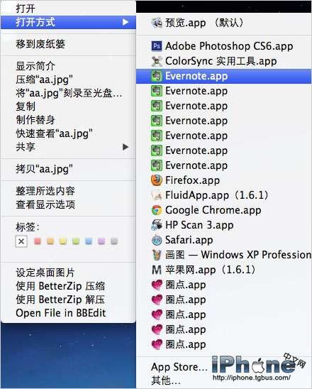怎么清除Mac OS X文件&ldquo;打开方式&rdquo;中的重复项 全福编程网