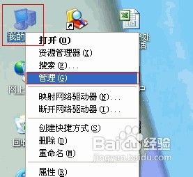 XP系统设置无线网络的操作步骤   全福编程网