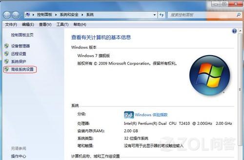 怎样解决&rdquo;COM Surrogate已停止工作&ldquo;问题？ 全福编程网