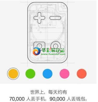 360防丢卫士怎么用？ 全福编程网
