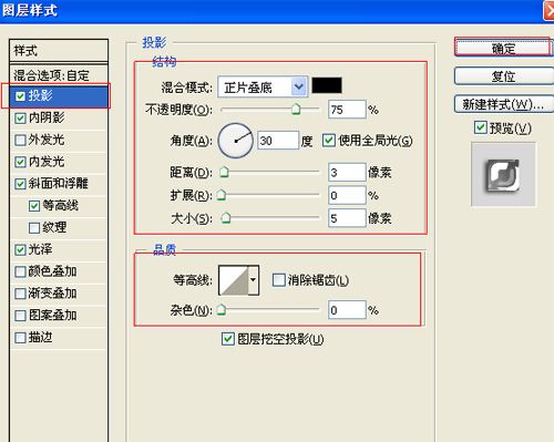 ps灯下字体效果