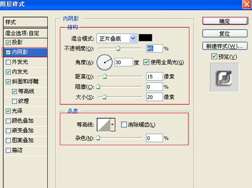 ps灯下字体效果