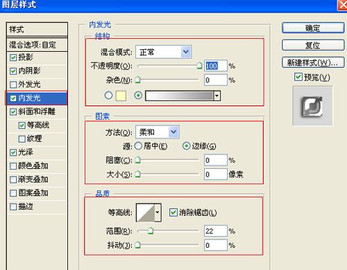 ps灯下字体效果