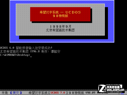 怀旧风 祭十大已经逝去的软件 全福编程网
