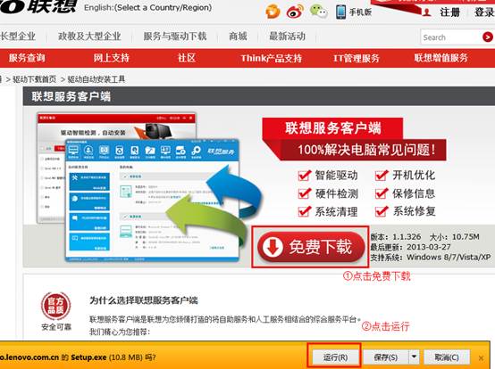 使用&ldquo;驱动自动安装工具&rdquo;安装驱动方法 全福编程网